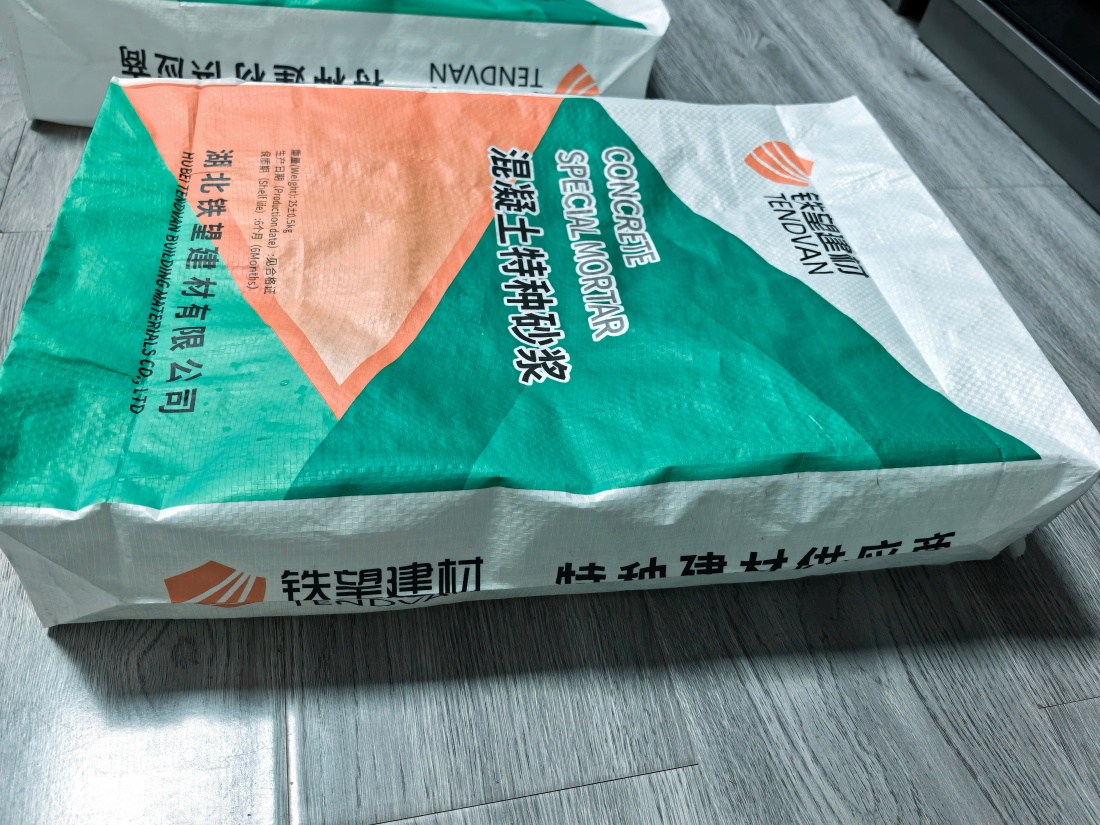 望江抗裂密实剂